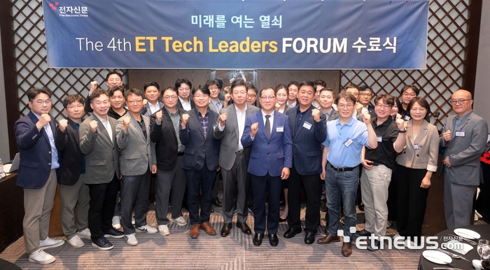 '제5회 AI 테크 리더스 포럼' 3월 개강...AI 시대, 리더에게 비즈니스 해... - 뉴스 썸네일 이미지