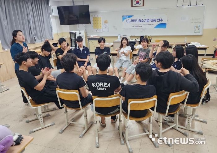 [꿈을 향한 교육] 전자신문, 평촌경영고서 중소기업 이해연수 교육 실시