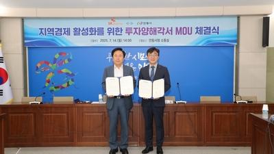 기사 썸네일