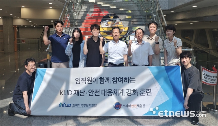 15일(화) 서울 동작구 소재 보라매안전체험관에서 열린 재난안전체험 교육에서 박덕수 한국지역정보개발원 원장(뒷줄 왼쪽에서 네 번째)이 임직원과 함께 기념촬영을 하고 있다