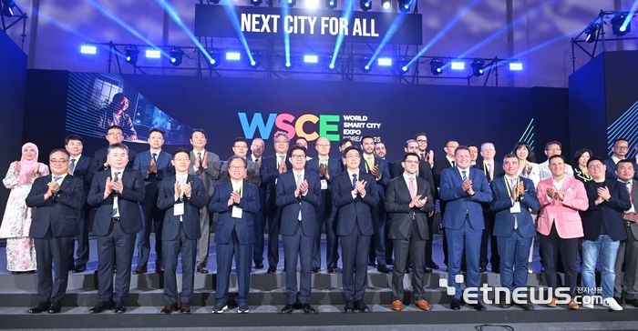 [포토] 월드 스마트시티 엑스포, 2025 K-ICT 위크 인 부산 개막식