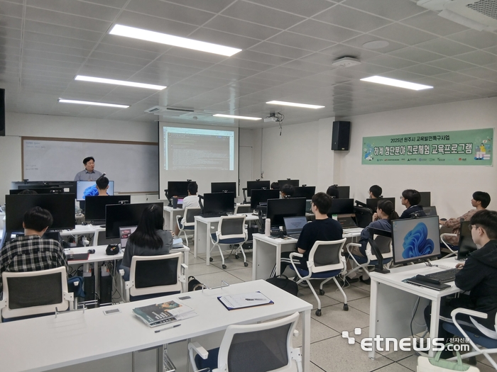 원주미래산업진흥원, 강원과학고 대상 '양자컴퓨팅 교육' 성료