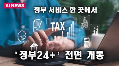 기사 이미지