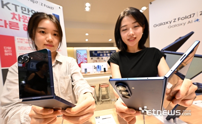 [포토] 이통3사, 갤럭시Z폴드7·플립7 사전판매 실시
