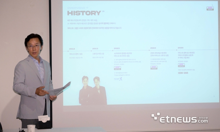 전자신문이 주최하고 서울경제진흥원이 주관한 'K-콘 아너스 클럽 : 콘텐츠 생태계 전략 포럼'이 15일 서울 중구 컨퍼런스하우스 달개비에서 열렸다. 황경주 아티스트컴퍼니 대표가 '엔터테인먼트, 마침내 테크를 만나다'를 주제로 발표하고 있다. 김민수기자 mskim@etnews.com