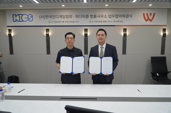 △송창호 인디게임협회장과 이원천 위더피플 법률사무소 대표 변호사가 전략적 파트너십 체결 서명후 기념 촬영을 하고 있는 모습.