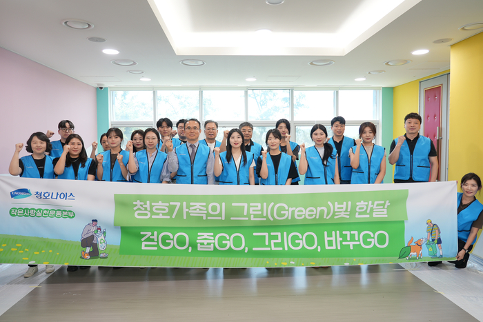청호나이스 지기원 대표(사진 왼쪽 다섯번째)와 임직원들이 벽화그리기 봉사활동에서 기념 촬영했다.