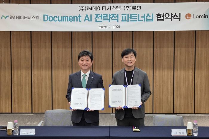 (왼쪽부터) iM데이터시스템 유충식 대표이사, 로민 강지홍 대표이사 사진제공=iM금융그룹