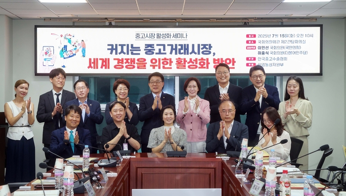 중고거래 82조원 시대…“의제매입세액공제 확대로 생태계 키워야”