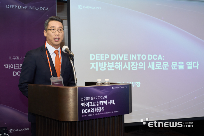 윤준수 대웅제약 나보타사업 본부장이 기자간담회에서 지방파괴주사제인 브이올렛의 주성분 데옥시콜산(DCA)을 소개하고 있다.