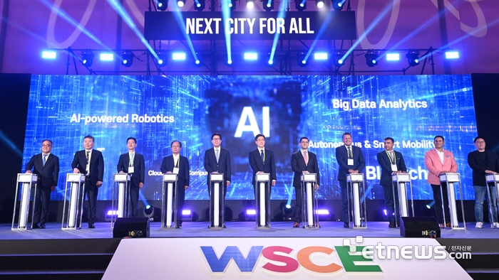 [포토] 월드 스마트시티 엑스포, 2025 K-ICT 위크 인 부산 개막식