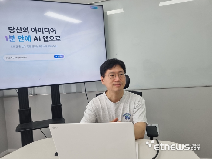 김용태 티맥스ANC 최고기술책임자(CTO).