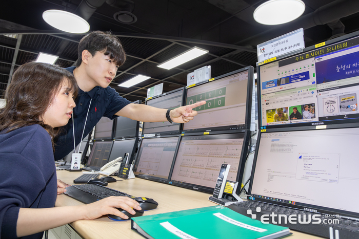 KT, 정보보호에 최고 수준 투자 나서