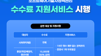 기사 썸네일