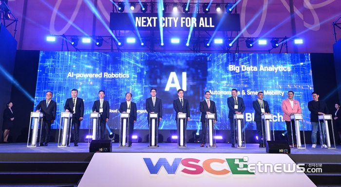 [포토] 월드 스마트시티 엑스포, 2025 K-ICT 위크 인 부산 개막식