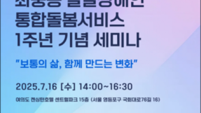 기사 썸네일
