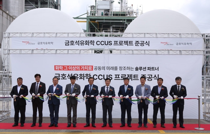 CCUS 준공식 행사 참석자들이 테이프커팅식을 진행하고 있다. 좌측 네번째부터 오른쪽으로 장갑종 K&H특수가스 대표이사, 백종훈 금호석유화학 대표이사, 정기명 여수시장. 금호석유화학