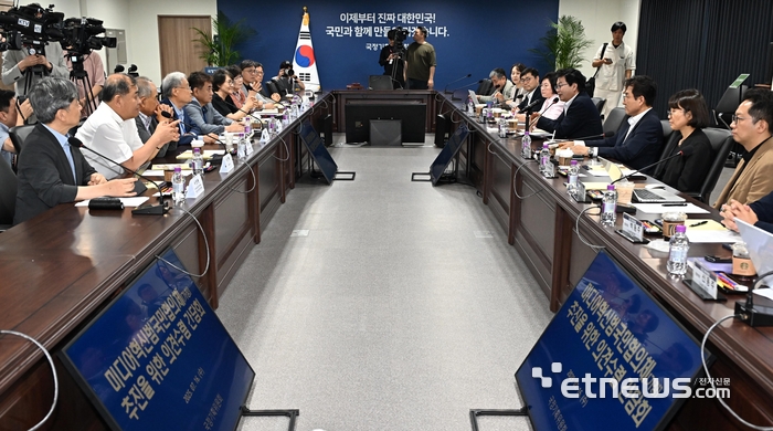 [포토] 미디어혁신범국민협의체 추진을 위한 의견수렴 간담회