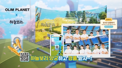 기사 썸네일