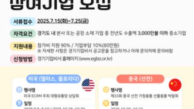 기사 썸네일