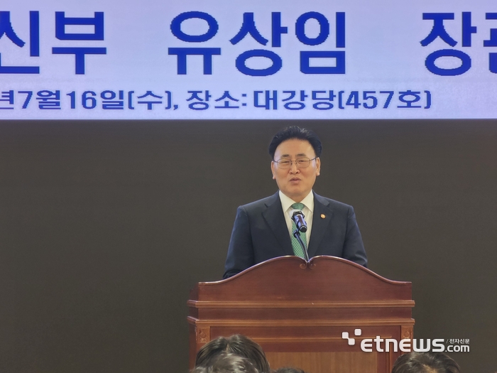 유상임 과기정통부 장관 퇴임 “AI 기본법·GPU 예산확보 성과”...과기부총리제 건의