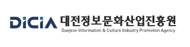 대전정보문화산업진흥원, 생성형 AI 및 메타버스 전문인력 양성 교육 운영