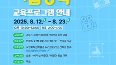 기사 썸네일