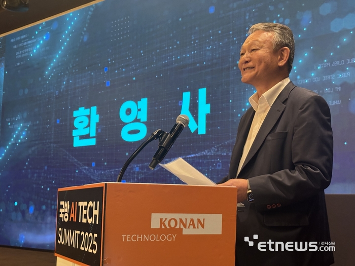 김영섬 코난테크놀로지 대표가 16일 서울 용산 전쟁기념관 로얄파크컨벤션에서 개최한 '국방 AI 테크 서밋 2025'에서 환영사를 하고 있다.