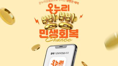 기사 썸네일