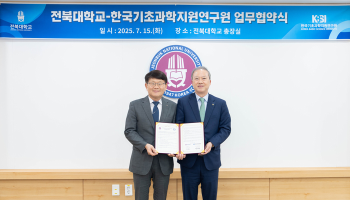 양오봉 전북대 총장(오른쪽)이 15일 양성광 한국기초과학지원연구원장과 소재 및 노화·노인성 질환 분야의 글로벌 연구 역량 강화를 위한 업무협약을 체결했다.