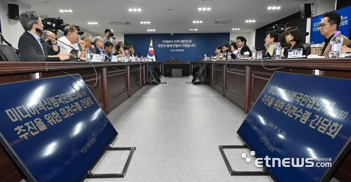 [포토] 모두발언하는 이한주 국정기획위원장