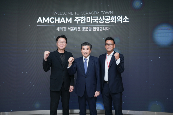 왼쪽부터 이경수 세라젬 대표, 제임스 김 암참 회장, 조용준 세라젬 미래전략추진단 전무