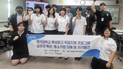 기사 썸네일