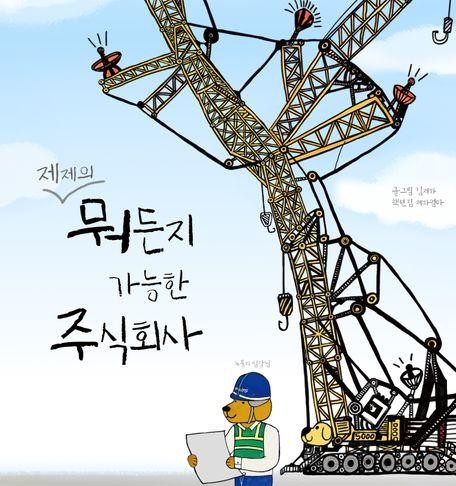 책 이미지