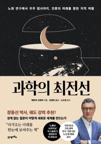 책 이미지