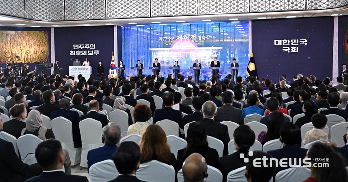 [포토] 제헌헌법 낭독하는 7당 의원들