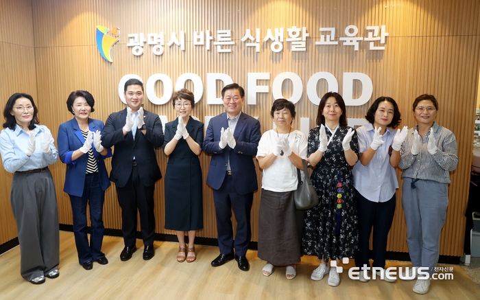 박승원 광명시장(왼쪽 다섯 번째)이 17일 열린시민청에서 열린 바른 식생활 교육관 개관식에 참여하고 관계자들과 기념 촬영했다.