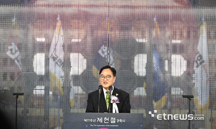 [포토] 제77주년 제헌절 경축사하는 우원식