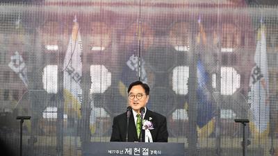 기사 썸네일