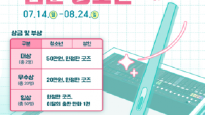 기사 썸네일