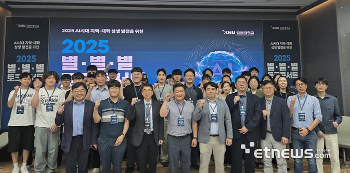 강원지능화혁신센터, 토크콘서트 개최…AI시대 지역-대학 상생 발전 방안 모색(전자신문)