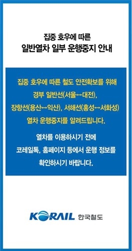 Photo Image
