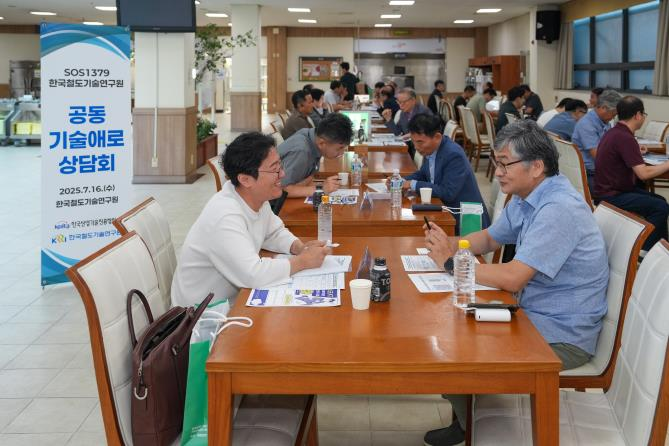 철도연 전문가들이 1대1로 51개의 중소·중견기업의 애로기술을 상담하고 있다.