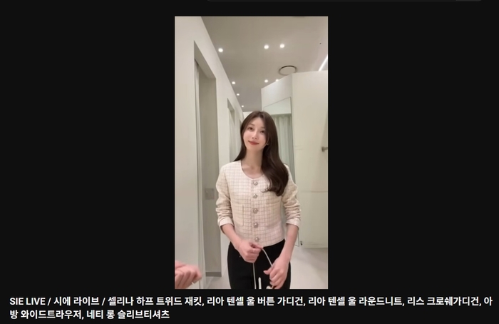 시에(SIE) 라이브 스트리밍 방송 갈무리