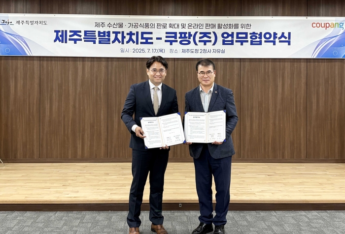 이성한 쿠팡 로켓프레시 본부장(왼쪽)과 오상필 제주특별자치도 해양수산국장