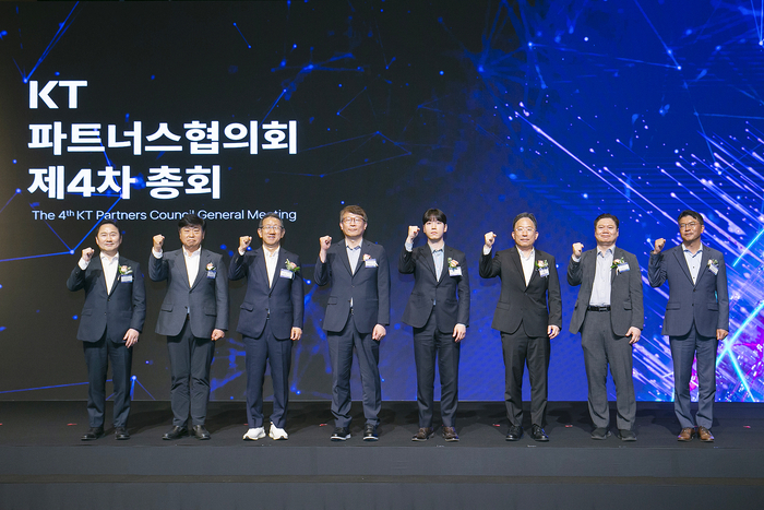 KT파트너스협의회 제4차 총회 참석자들이 기념 촬영을 하고 있다.
