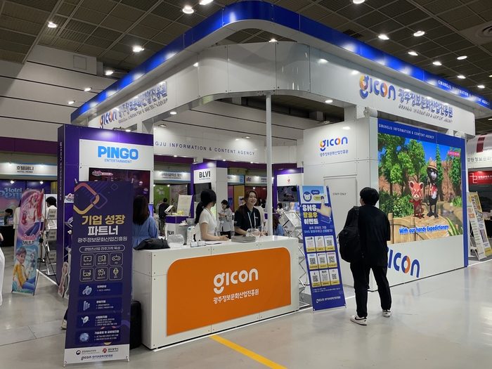 GICON, '캐릭터라이선싱페어 2025' 공동관 참가...IP 홍보·판로 확대 지... - 뉴스 썸네일 이미지