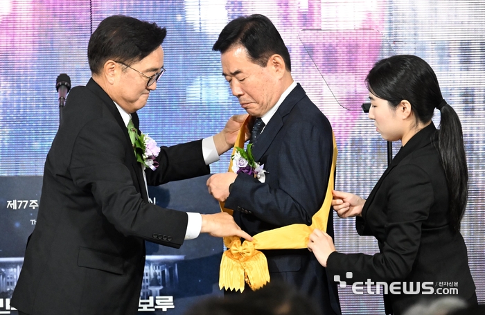 [포토] 국민훈장 전수받는 김진표 전 국회의장