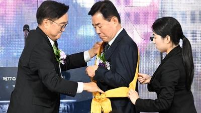 기사 썸네일
