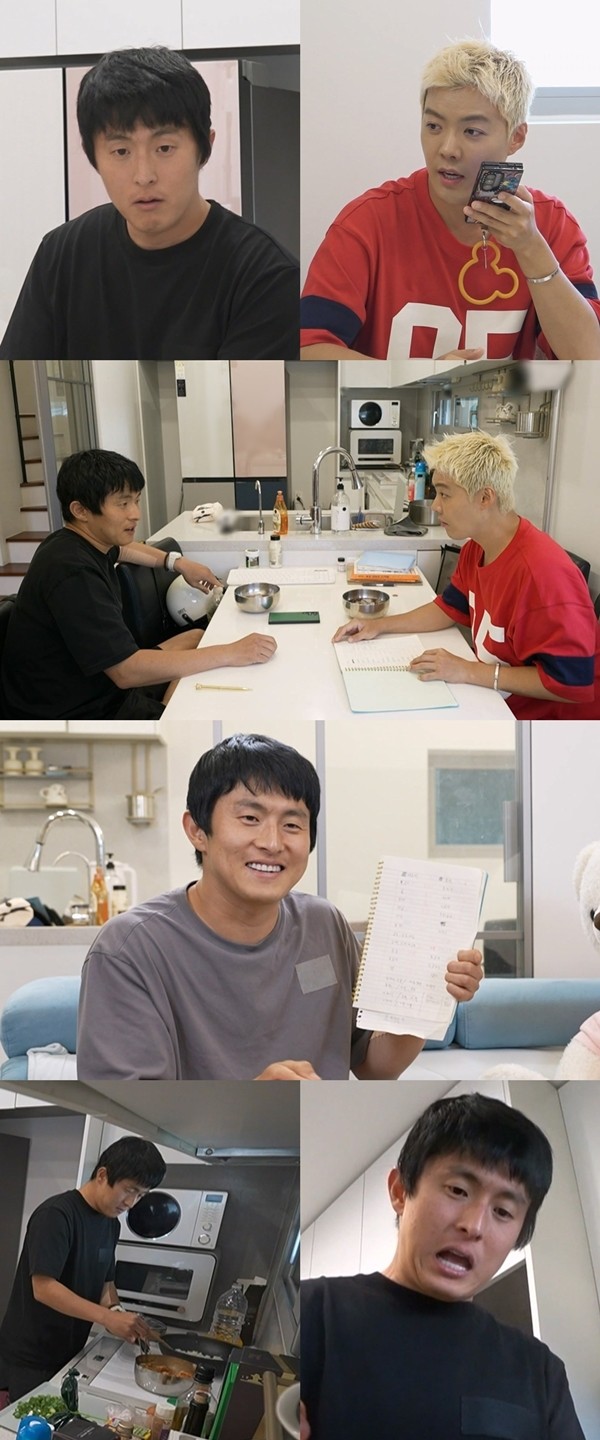 '나혼산' 기안84, 강남에 "이토 준지 만나게 해 줄게"